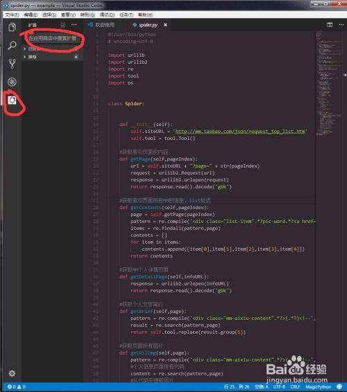 Visual Studio Code如何设置不显示空值