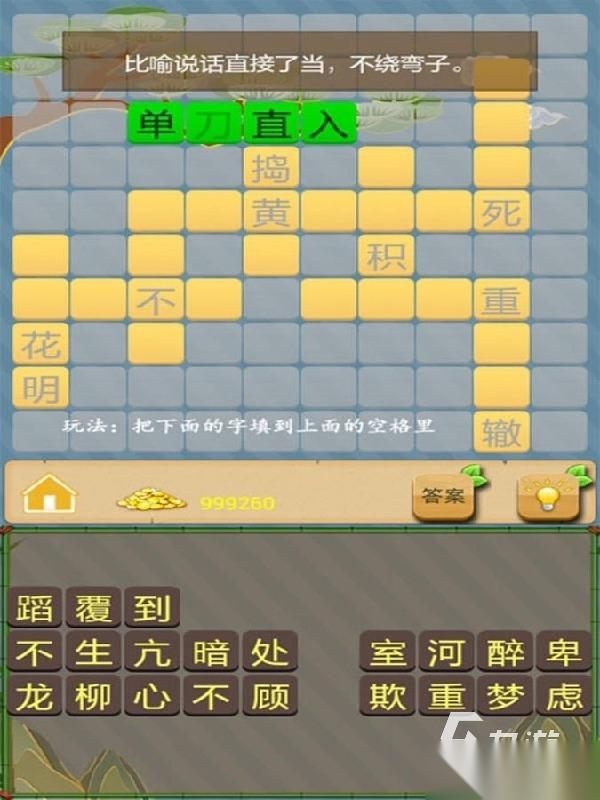 2026热门的接龙游戏有哪些 好玩的接龙游戏合集