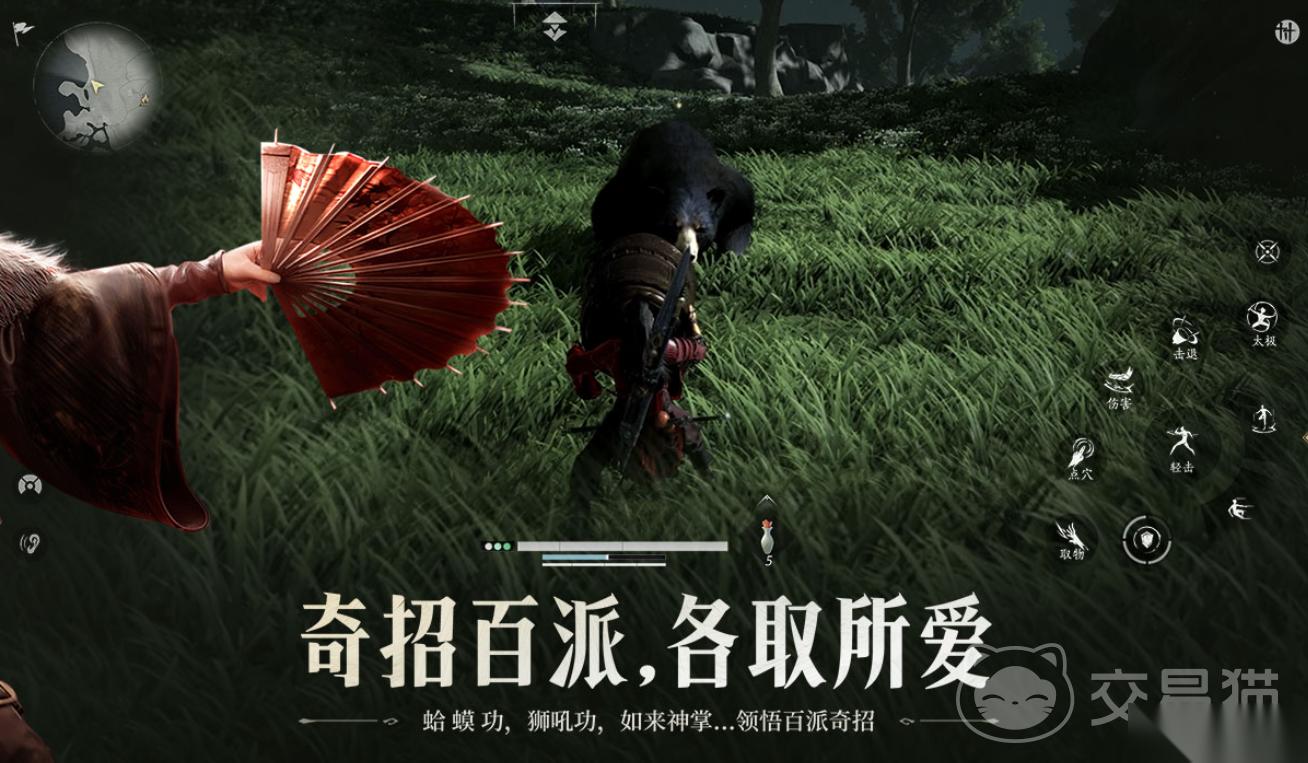 万元以上燕云十六声氪金号优先哪个平台 燕云十六声氪金号怎么买安全