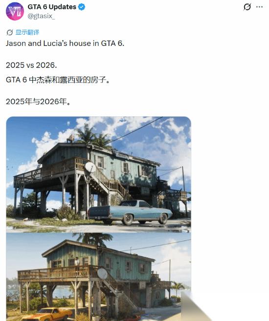 新旧画面对比引争议 画质退步还是适配妥协