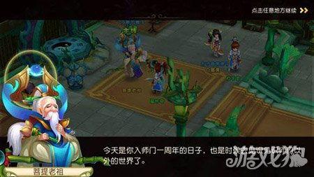 最强祖师敖渊如何进行阵容搭配