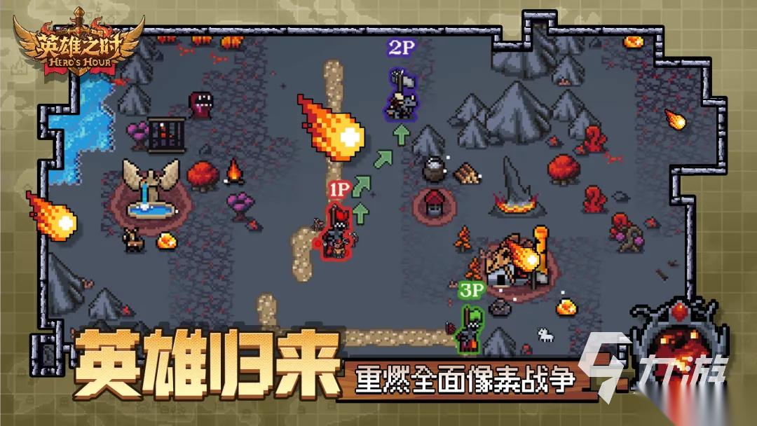 好玩的即时策略类游戏盘点 2026受欢迎的即时策略类游戏top5