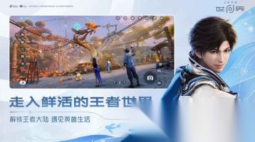 很火的手游游戏有哪几个 2026热门的游戏排行榜