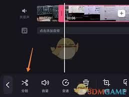必剪如何添加转场