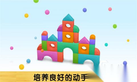 耐玩的搭积木游戏汇总 经典的积木游戏盘点2026