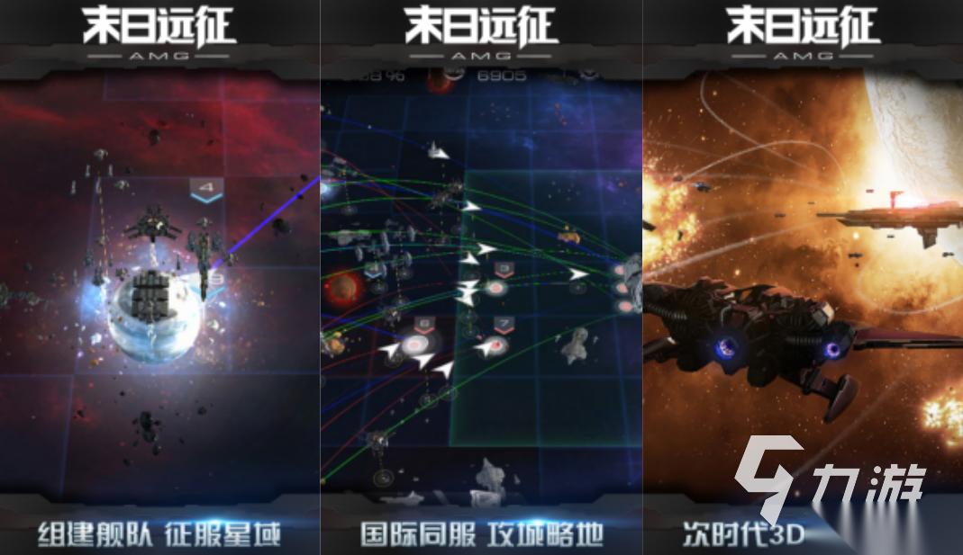 2026在太空建造生存基地的游戏分享 在太空建造生存基地的游戏有哪些