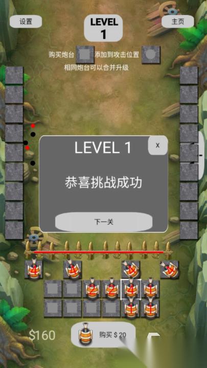 耐玩的合成塔防类游戏下载 2026受欢迎的合成塔防类游戏推荐