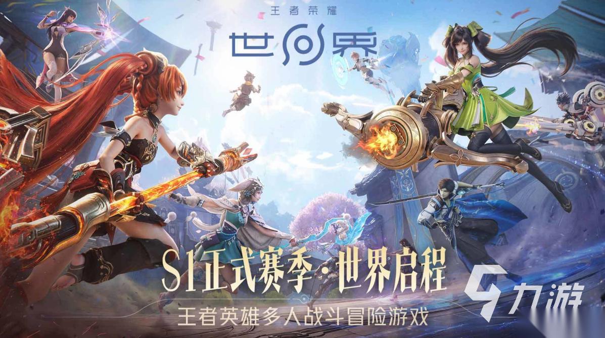 最近新公测的网游下载合集 免费的网络游戏前十2026