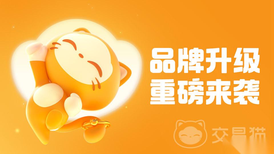 买账号需要注意什么 在哪里购买账号更靠谱