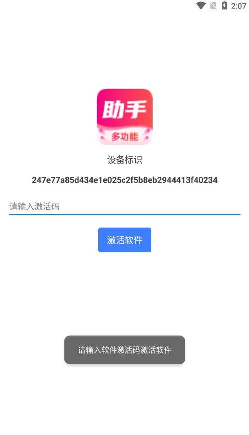 抖省省有风险吗