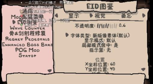 以撒的结合：重生 新手入门技巧汇总
