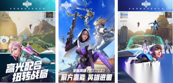 受欢迎的光子工作室有哪些游戏 2026热门的光子手游下载合集