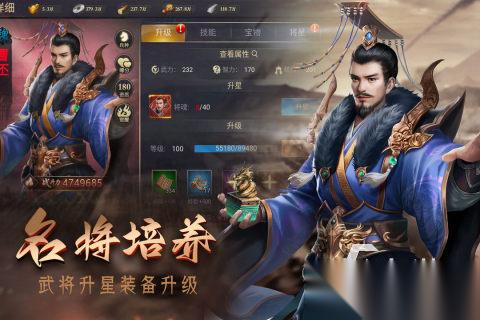 2026热门的三国志游戏推荐 好玩的三国志游戏有哪些