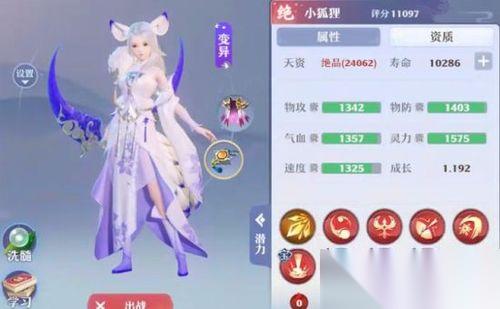 梦幻新诛仙轻享角色哪个值得培养