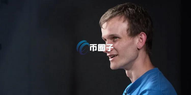以太坊创始人V神关联钱包沉寂一年首度转移7000枚ETH 1106万美元去向引揣测