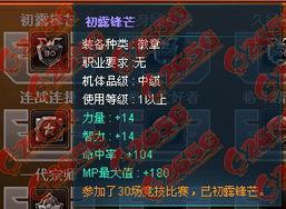 007初露锋芒扑克牌玫瑰7怎么获得