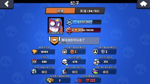 聪明开局吧第342关如何找出8个常用字