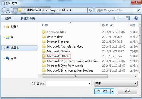 office365文档边距怎么设置