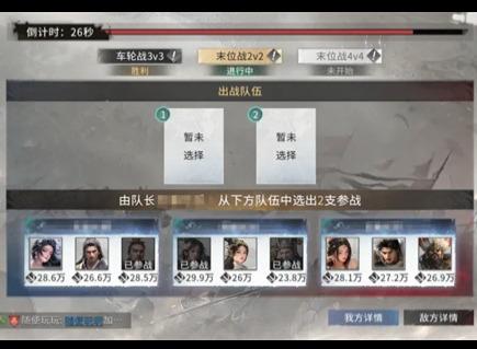 三国天下归心群英对决怎么玩 三国天下归心群英对决阵容推荐 三国天下归心群英对决怎么拿满奖励