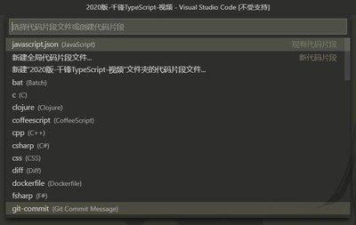 Visual Studio如何设置CSS默认属性