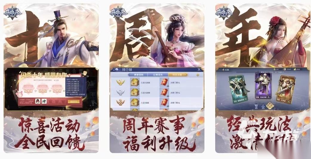 哪些卡牌手游送代金券