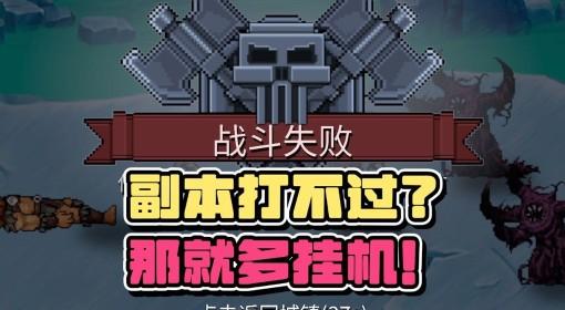 巴尔的遗产 新版本试玩实况