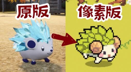 幻兽大农场 像素版幻兽帕鲁