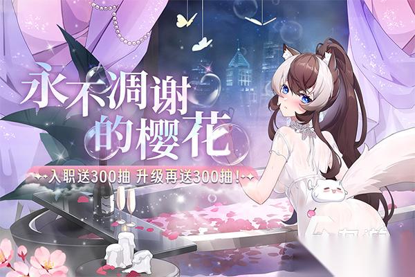 猫娘女仆游戏大全 2026人气值超高的猫娘女仆游戏合集