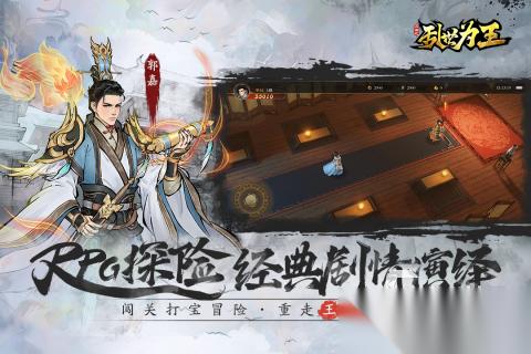 耐玩的slg类型游戏盘点 必玩的slg类型游戏前五2026