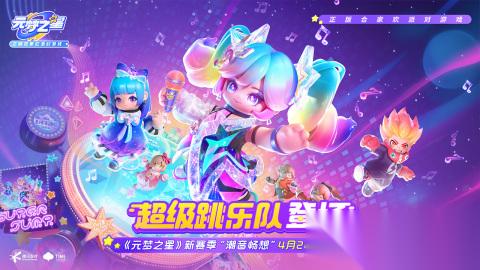 2026热门的腾讯手游有哪些 受欢迎的腾讯手游排行