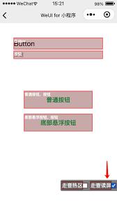 腾讯文档如何开启无障碍读屏