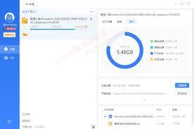 迅雷如何查看办公文档热门资源