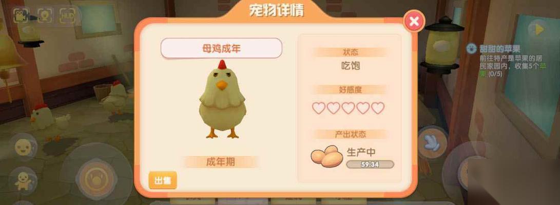 摩尔庄园手游 泥浆合成攻略 教你轻松合成稀有泥浆