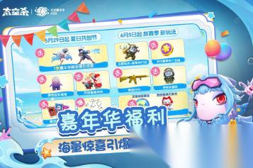 太空狼人杀游戏去哪里下载 2026好玩的太空狼人杀游戏推荐
