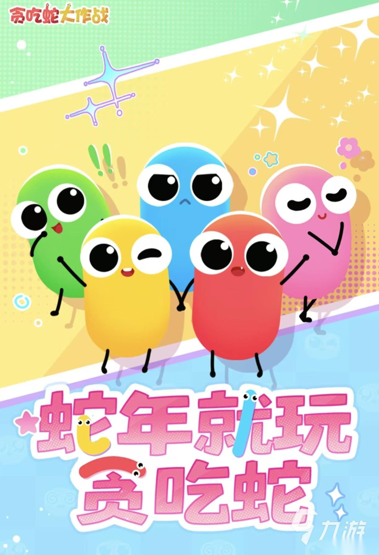 点击即玩的游戏都有哪几款推荐 点击即玩的手游排行榜大全2026