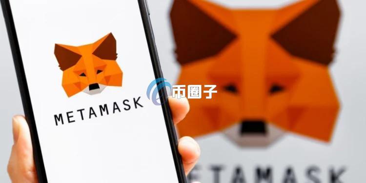 去中心化钱包龙头MetaMask推出自托管Money Account：基于Monad！享稳定币mUSD 4%收益