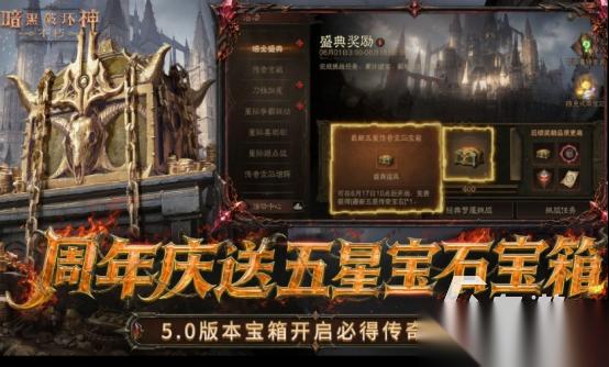 类似博德之门3但不是回合制有哪些 2026好玩的类似博德之门3手游分享