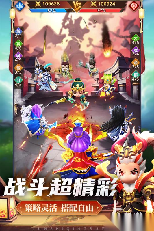火爆的古代战争游戏排行 2026热门的古代战争游戏有哪些