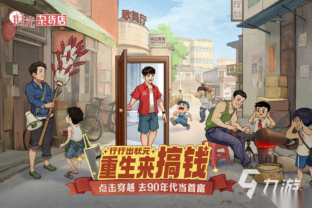 三七手游都有哪些 受欢迎的三七手游推荐2026