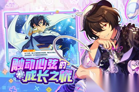 2026年类似lovelive手机游戏分享 热门的音乐偶像游戏汇总