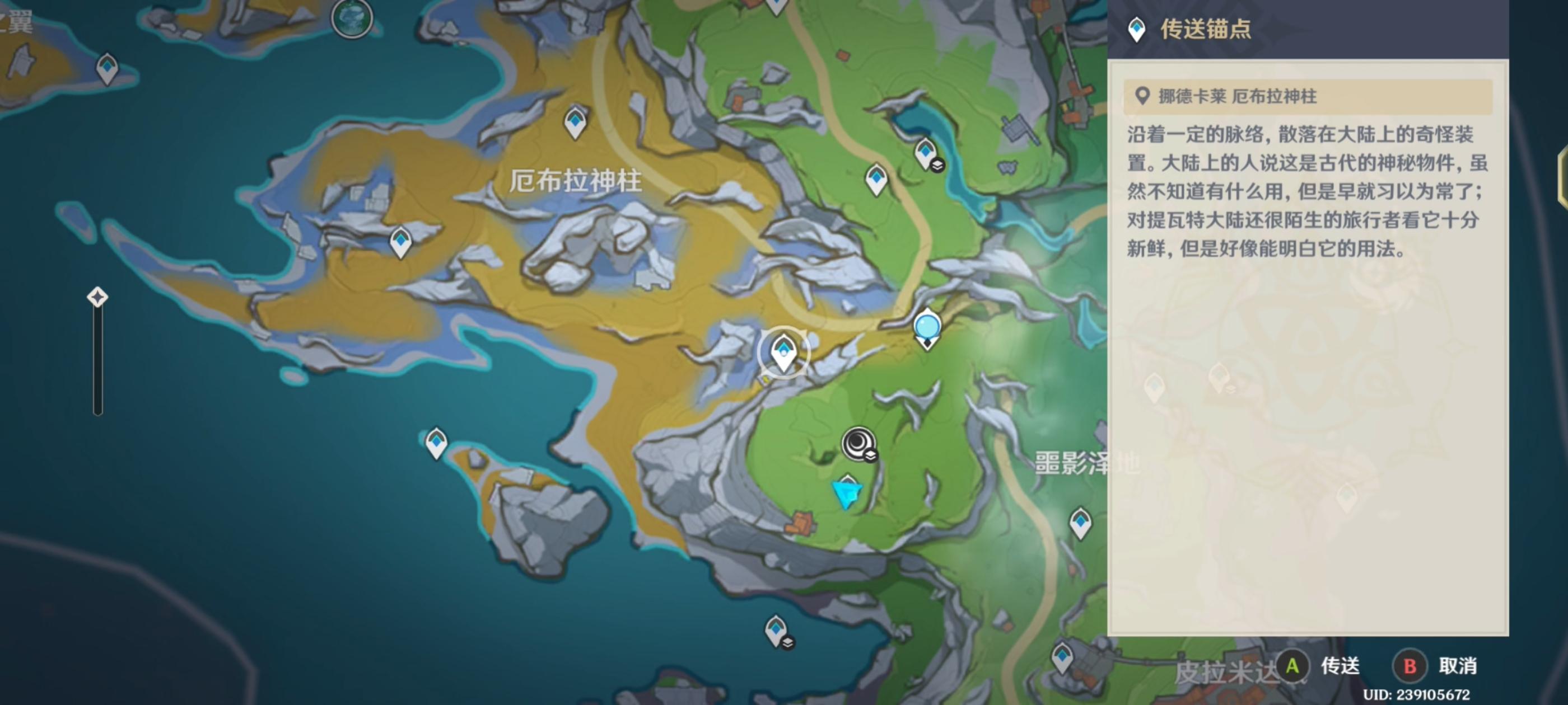 原神夜莺之歌任务攻略