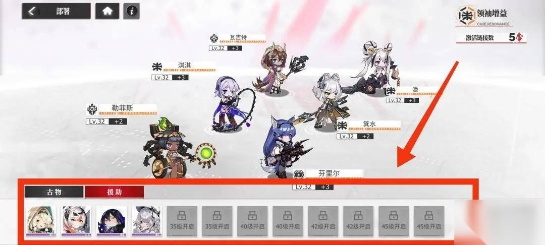 绯色回响黎角色厉害程度怎么