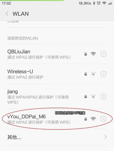 盯盯拍如何设置