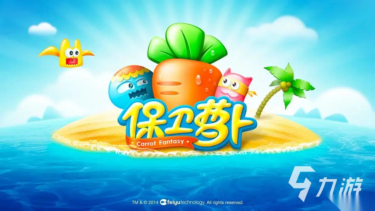 高质量耐玩的经典小游戏榜单推荐 2026休闲经典手游有哪些