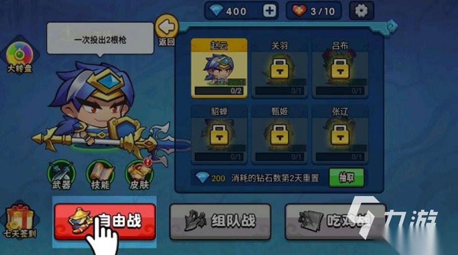 免费的刺杀游戏下载推荐 经典的刺杀游戏下载分享2026