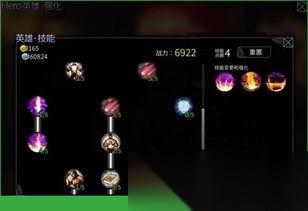 风之国世界怎么玩