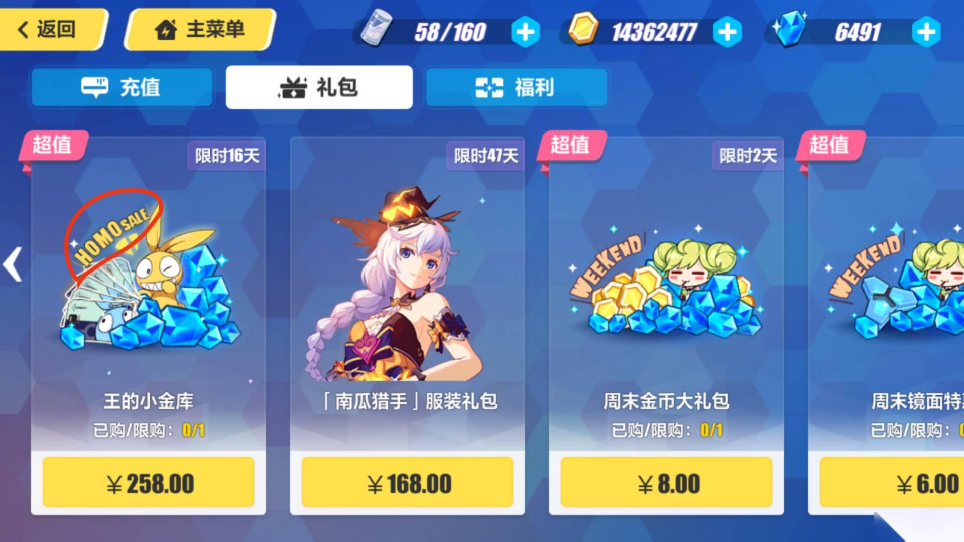 星砂岛洛伦怎么送礼