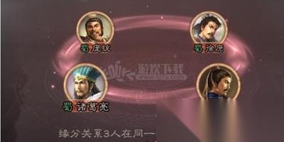 三国望神州诸葛亮枪兵队怎么搭配阵容