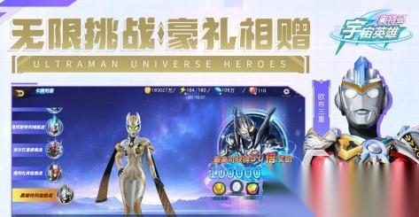 耐玩的女奥特曼格斗游戏前五 好玩的女奥特曼格斗手游排行榜2026