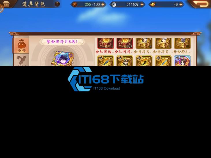 少年三国志幻麟姜维合成攻略 平民零氪也能轻松拿